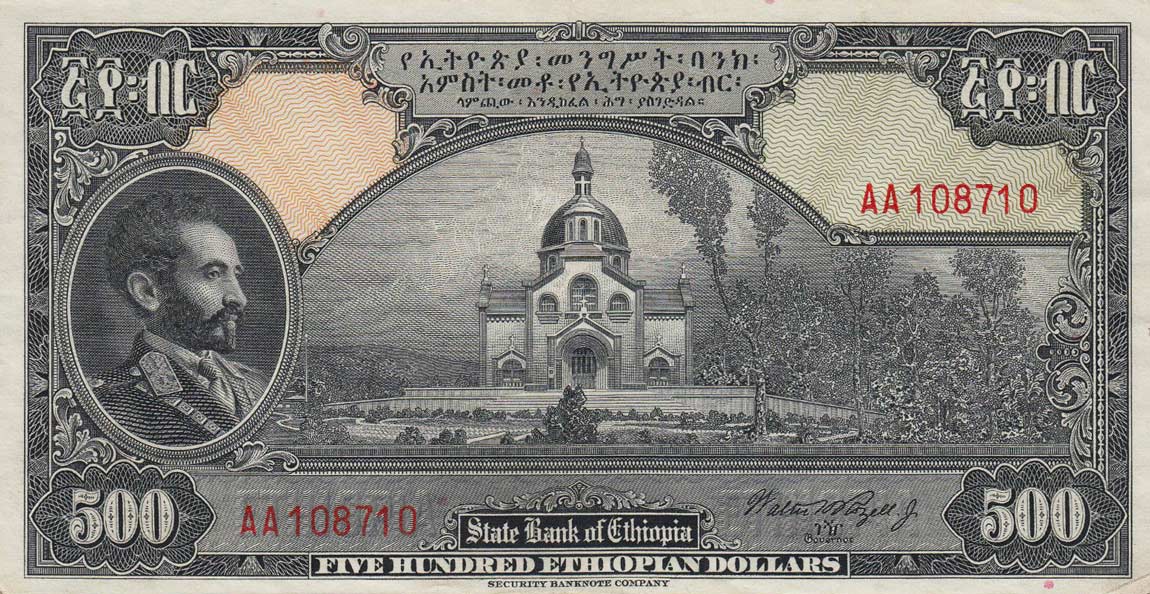 Front of Ethiopia p17c: 500 Dollars from 1945