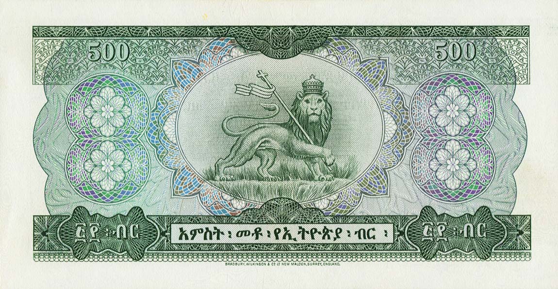 Back of Ethiopia p24a: 500 Dollars from 1961