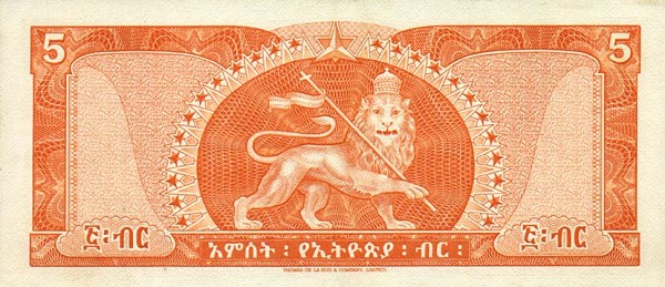 Back of Ethiopia p26a: 5 Dollars from 1966