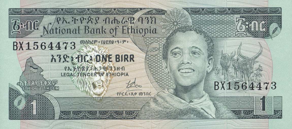 Front of Ethiopia p30a: 1 Birr from 1969