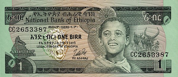 Front of Ethiopia p30b: 1 Birr from 1969