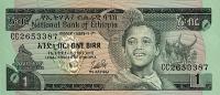 p30b from Ethiopia: 1 Birr from 1969