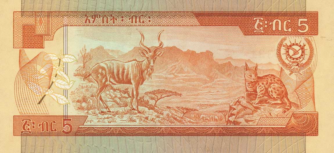 Back of Ethiopia p31b: 5 Birr from 1969