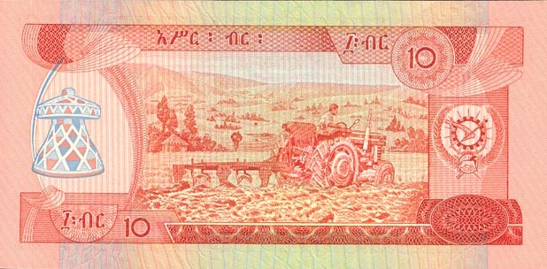 Back of Ethiopia p32a: 10 Birr from 1969