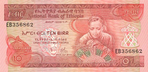 Front of Ethiopia p32a: 10 Birr from 1969