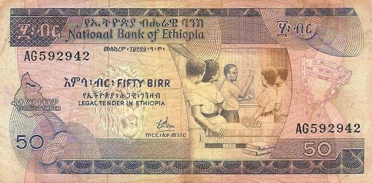 Front of Ethiopia p33a: 50 Birr from 1969