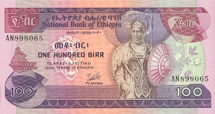 Front of Ethiopia p34b: 100 Birr from 1969