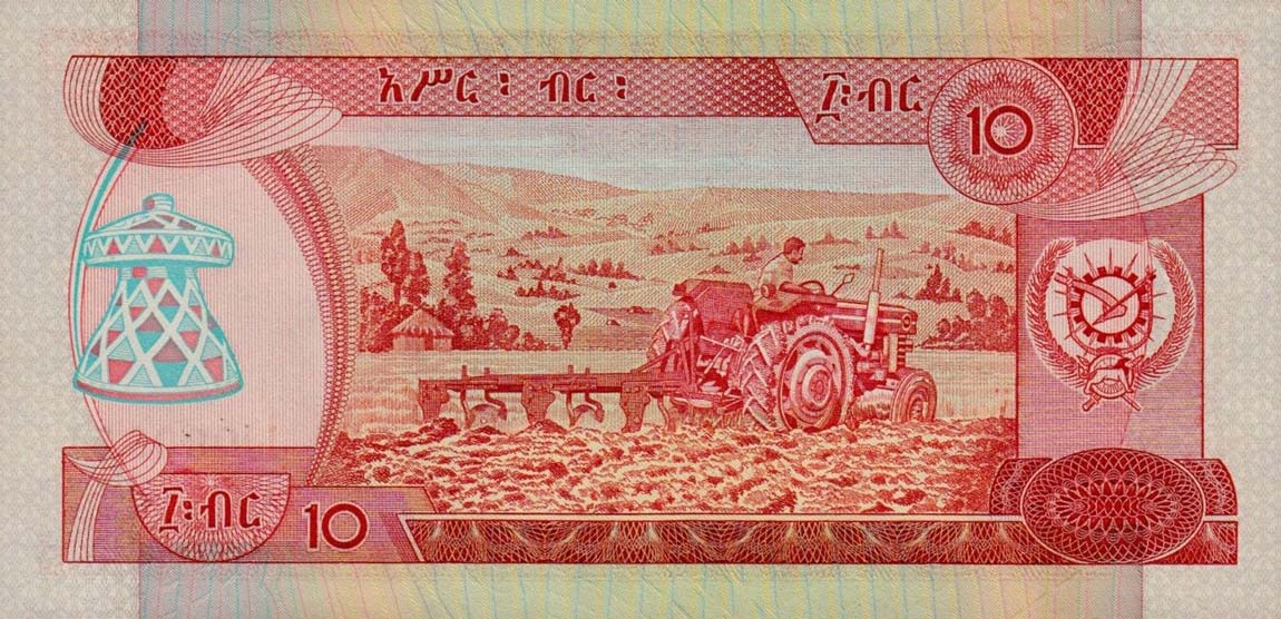 Back of Ethiopia p38a: 10 Birr from 1969