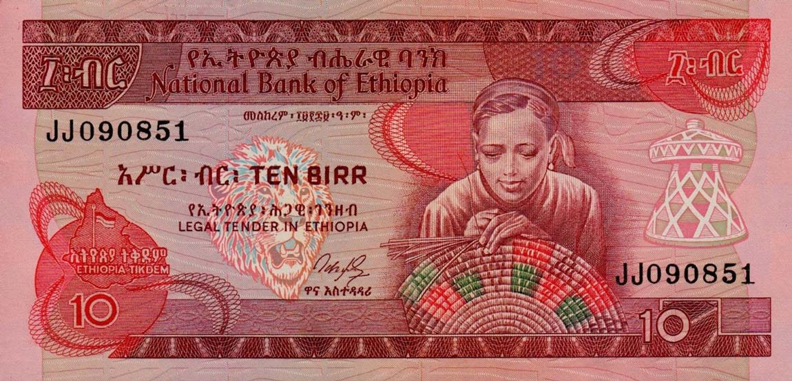 Front of Ethiopia p38a: 10 Birr from 1969