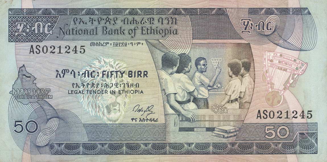 Front of Ethiopia p39: 50 Birr from 1969