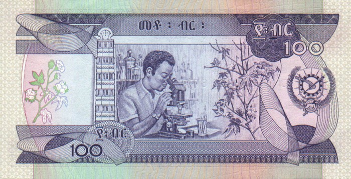 Back of Ethiopia p40a: 100 Birr from 1969