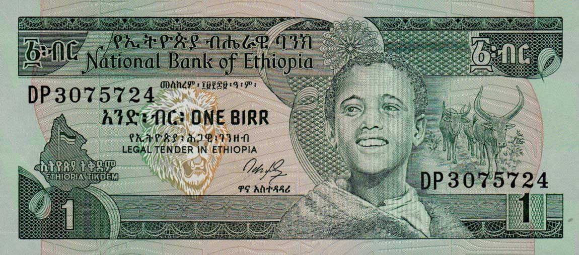 Front of Ethiopia p41a: 1 Birr from 1969