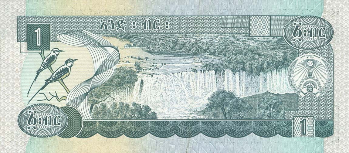 Back of Ethiopia p41b: 1 Birr from 1969