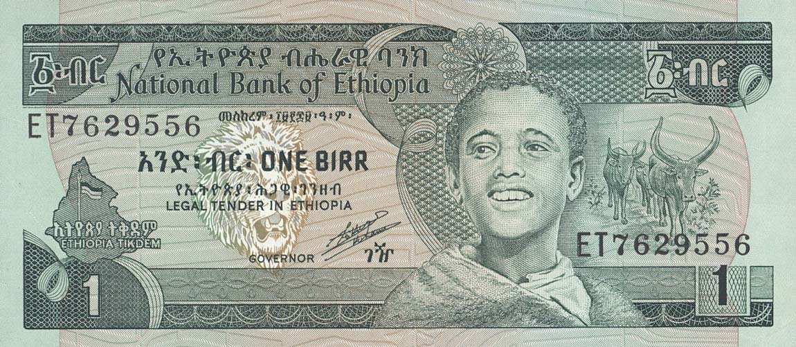 Front of Ethiopia p41b: 1 Birr from 1969