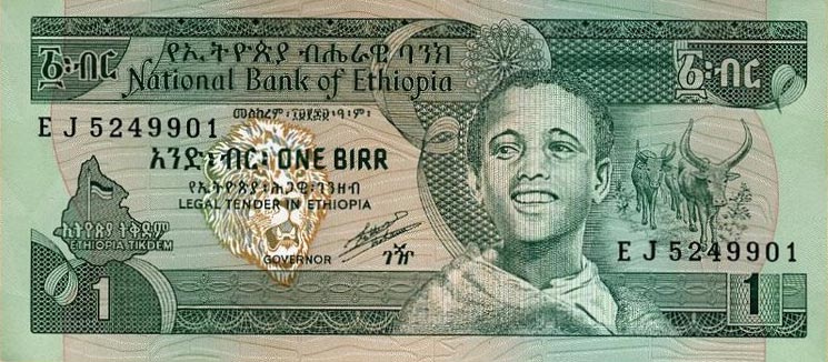 Front of Ethiopia p41c: 1 Birr from 1969