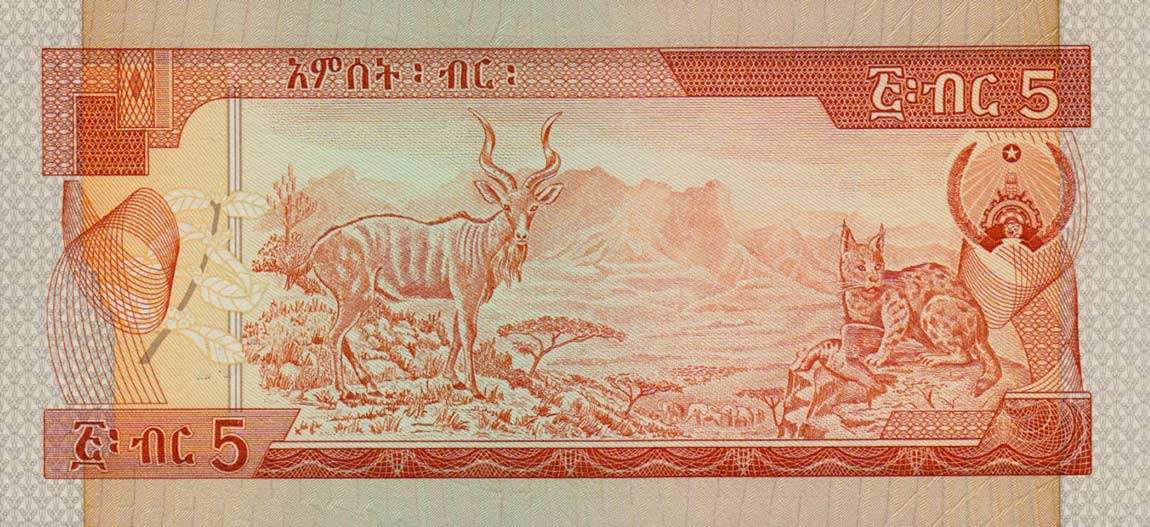 Back of Ethiopia p42a: 5 Birr from 1969