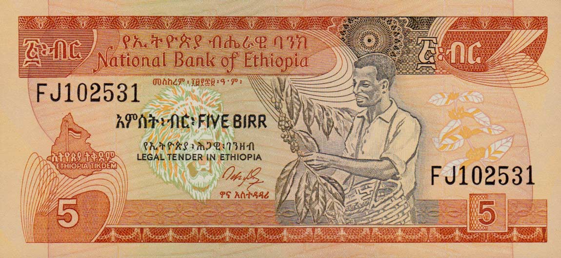 Front of Ethiopia p42a: 5 Birr from 1969