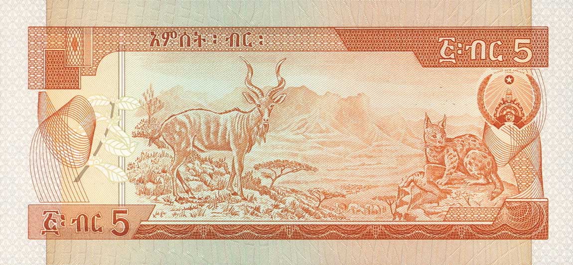 Back of Ethiopia p42b: 5 Birr from 1969