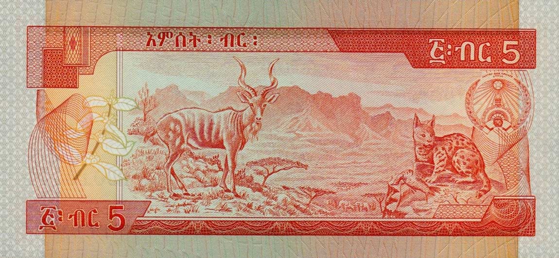 Back of Ethiopia p42c: 5 Birr from 1969