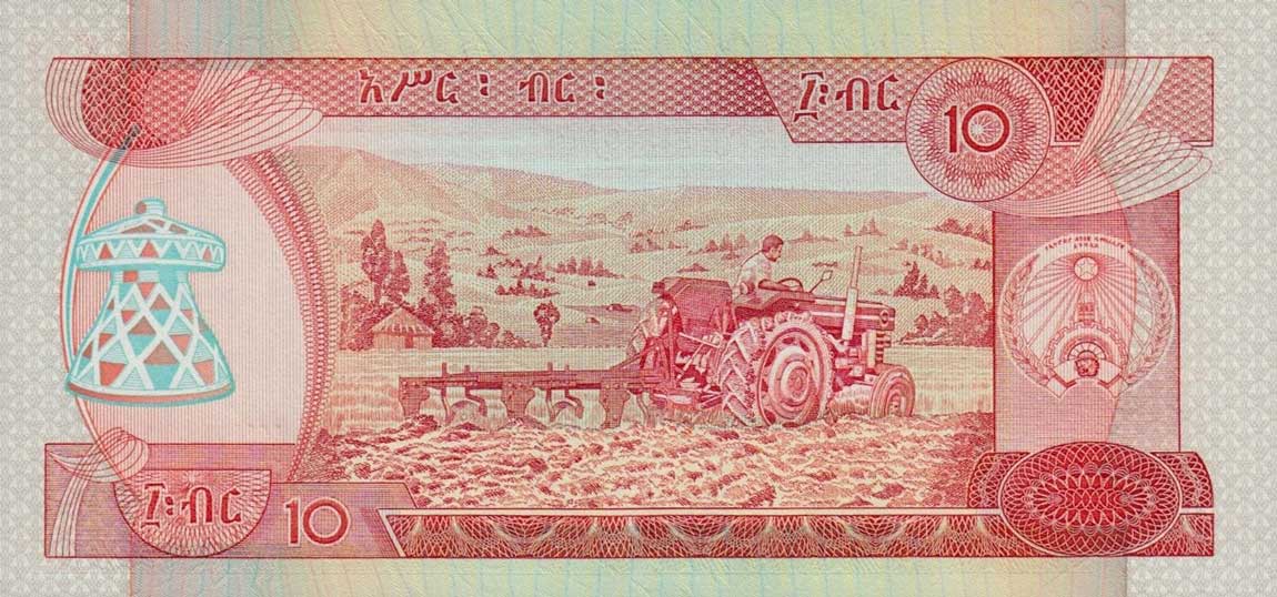 Back of Ethiopia p43a: 10 Birr from 1969