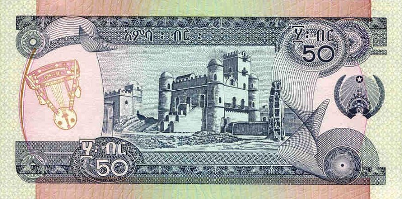 Back of Ethiopia p44a: 50 Birr from 1969