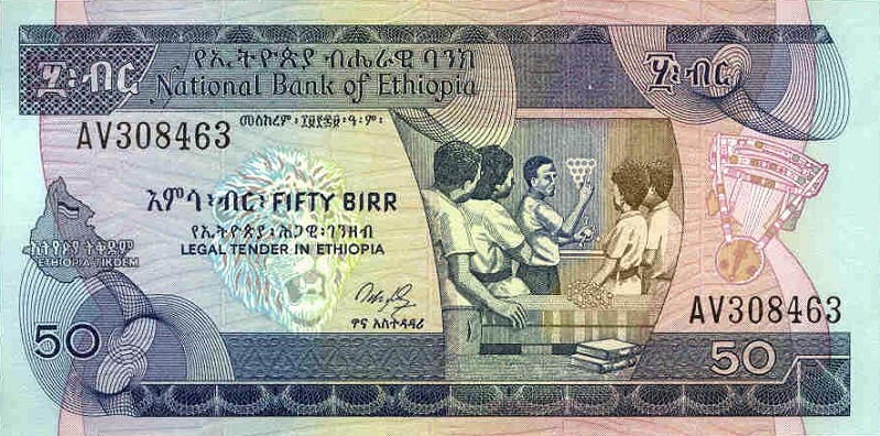 Front of Ethiopia p44a: 50 Birr from 1969