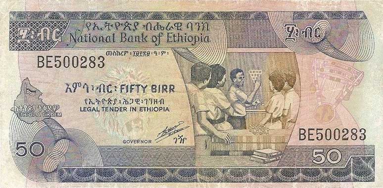 Front of Ethiopia p44b: 50 Birr from 1969