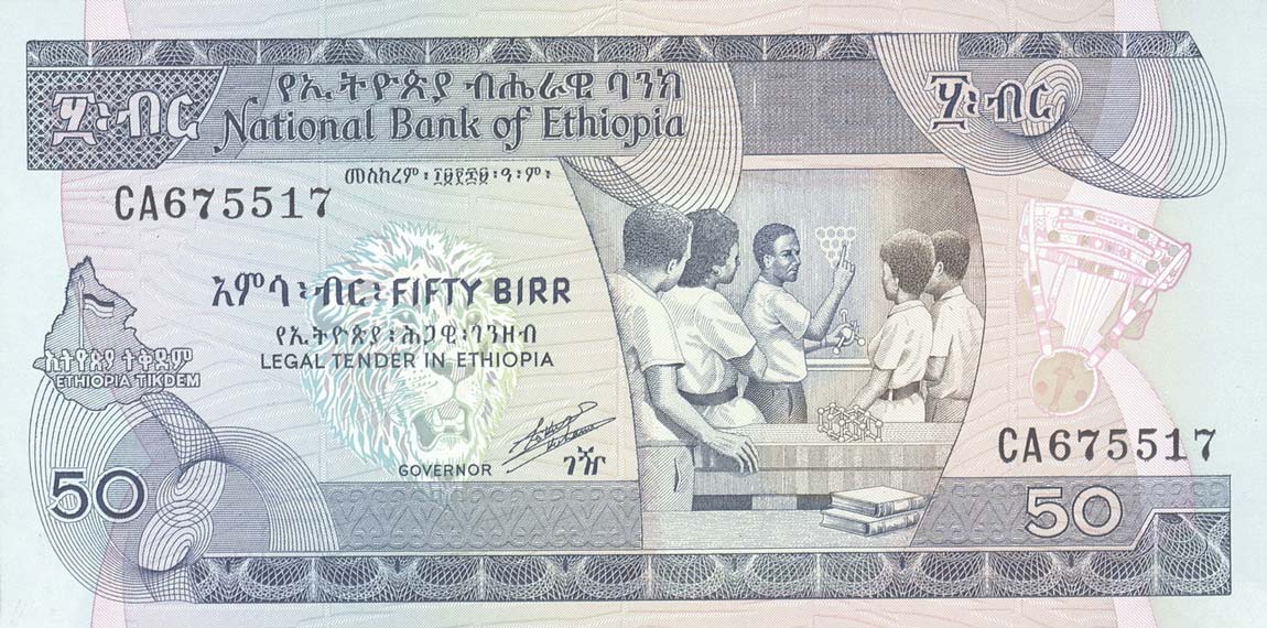 Front of Ethiopia p44c: 50 Birr from 1969