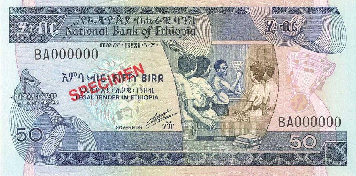 Front of Ethiopia p44s: 50 Birr from 1969