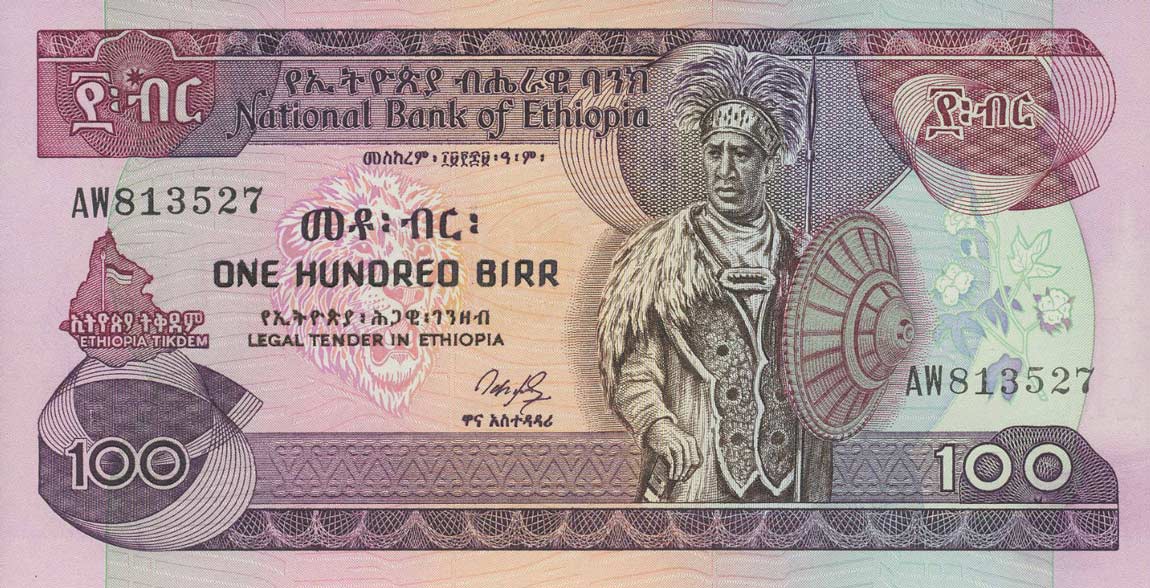 Front of Ethiopia p45a: 100 Birr from 1969