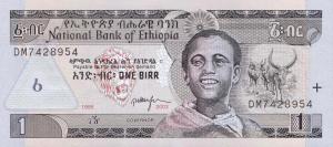 Gallery image for Ethiopia p46c: 1 Birr