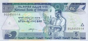p47f from Ethiopia: 5 Birr from 2013