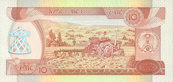 Back of Ethiopia p48a: 10 Birr from 1989