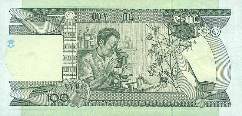 Back of Ethiopia p50a: 100 Birr from 1989