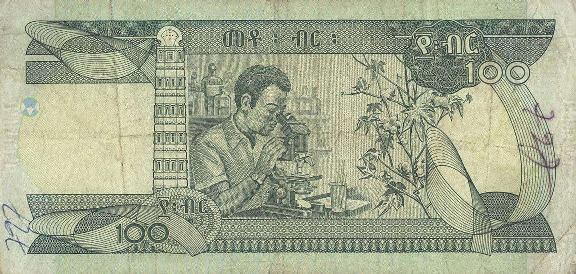 Back of Ethiopia p50b: 100 Birr from 1992