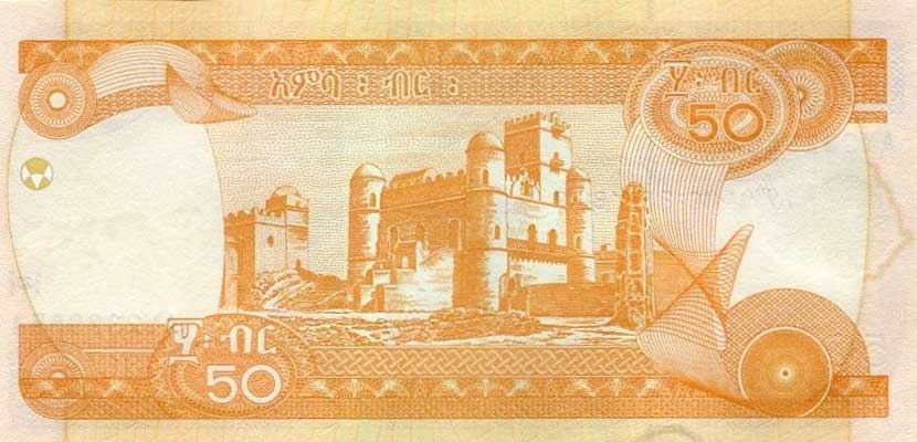 Back of Ethiopia p51e: 50 Birr from 2011