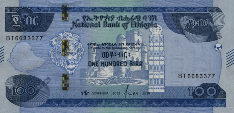 Front of Ethiopia p55a: 100 Birr from 2020