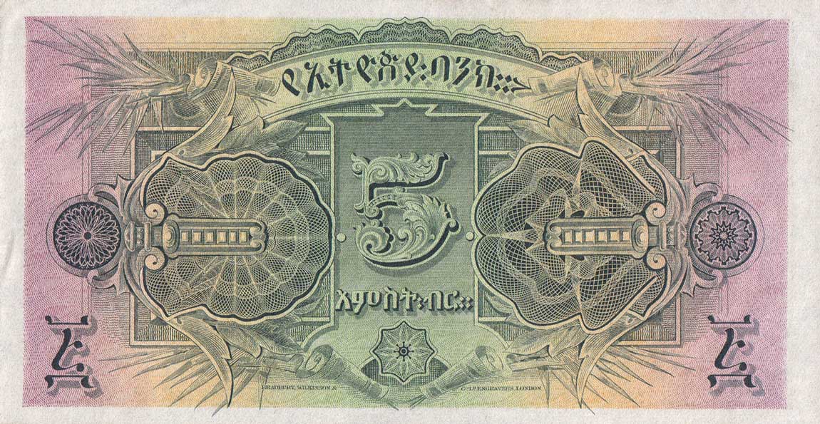 Back of Ethiopia p7: 5 Thalers from 1932