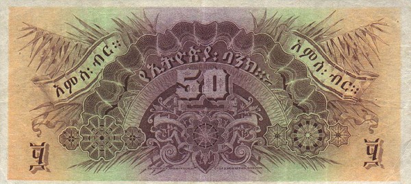 Back of Ethiopia p9a: 50 Thalers from 1932