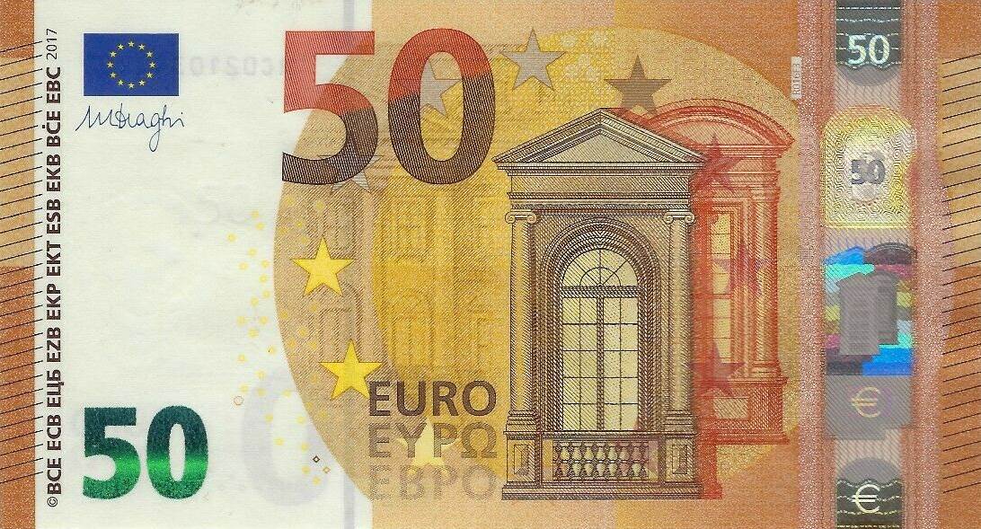 Front of European Union p23r: 50 Euro from 2017