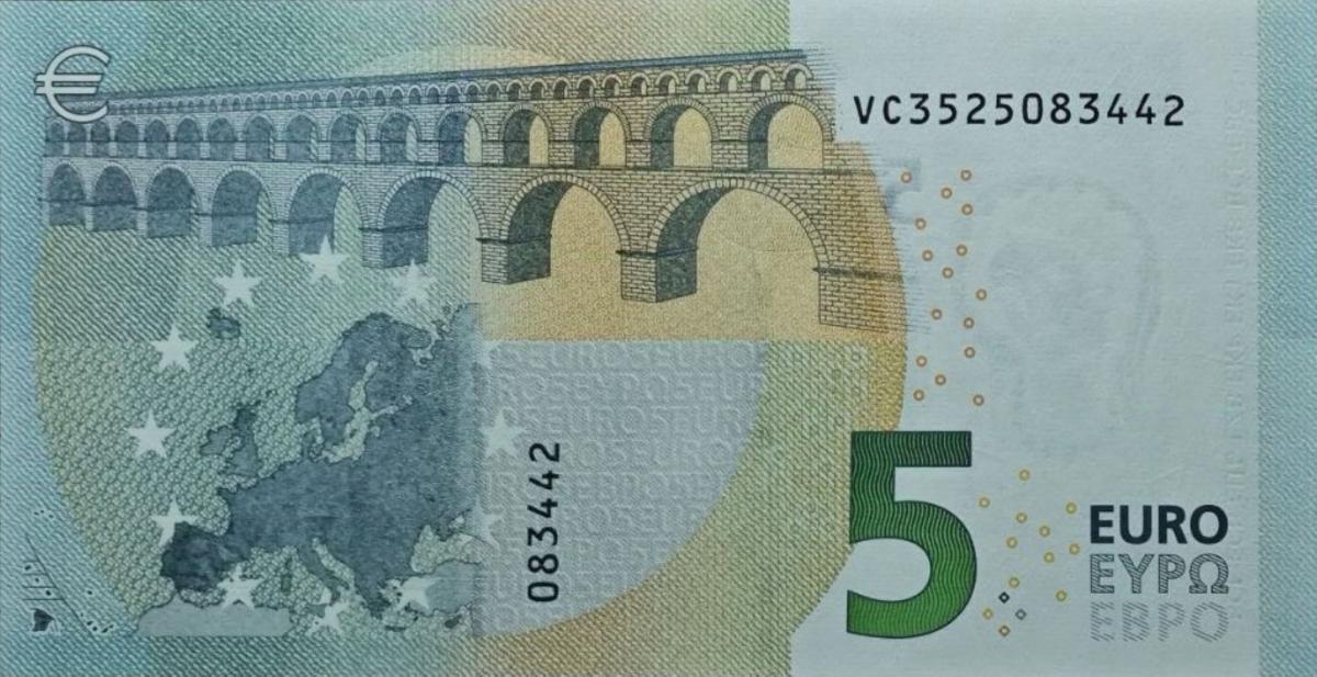 Back of European Union p27v: 5 Euro from 2013