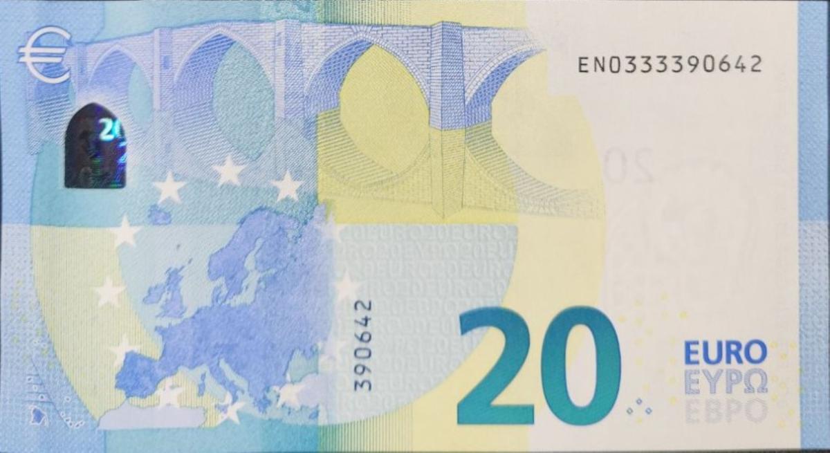 Back of European Union p29e: 20 Euro from 2015