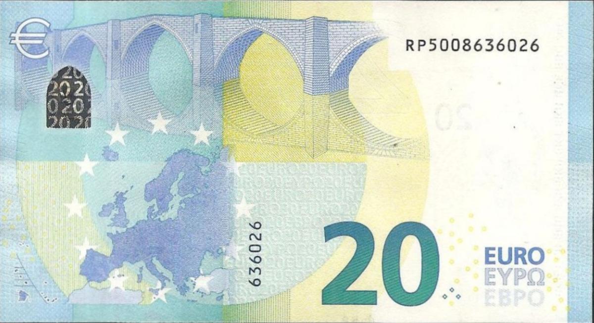 Back of European Union p29r: 20 Euro from 2015