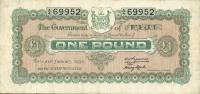 Gallery image for Fiji p27g: 1 Pound