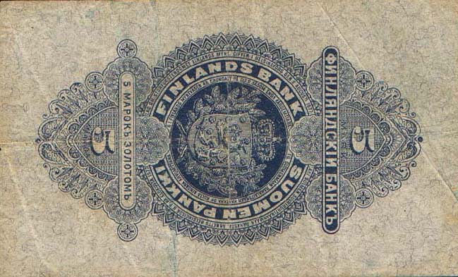 Back of Finland p1a: 5 Markkaa from 1897