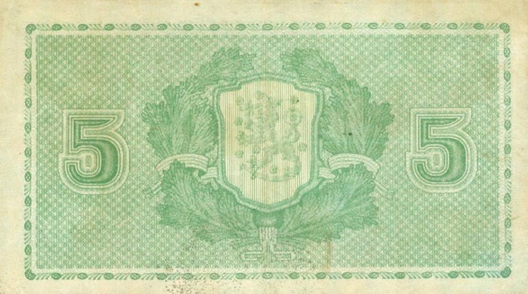Back of Finland p69a: 5 Markkaa from 1939