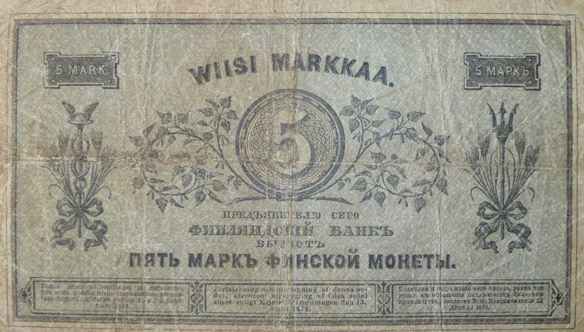 Back of Finland pA43b: 5 Markkaa from 1878