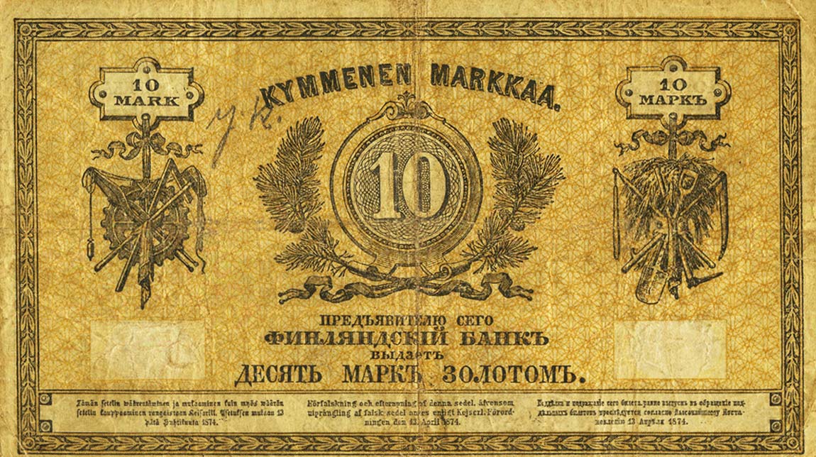 Back of Finland pA46b: 10 Markkaa from 1882