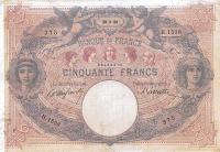 Gallery image for France p64b: 50 Francs