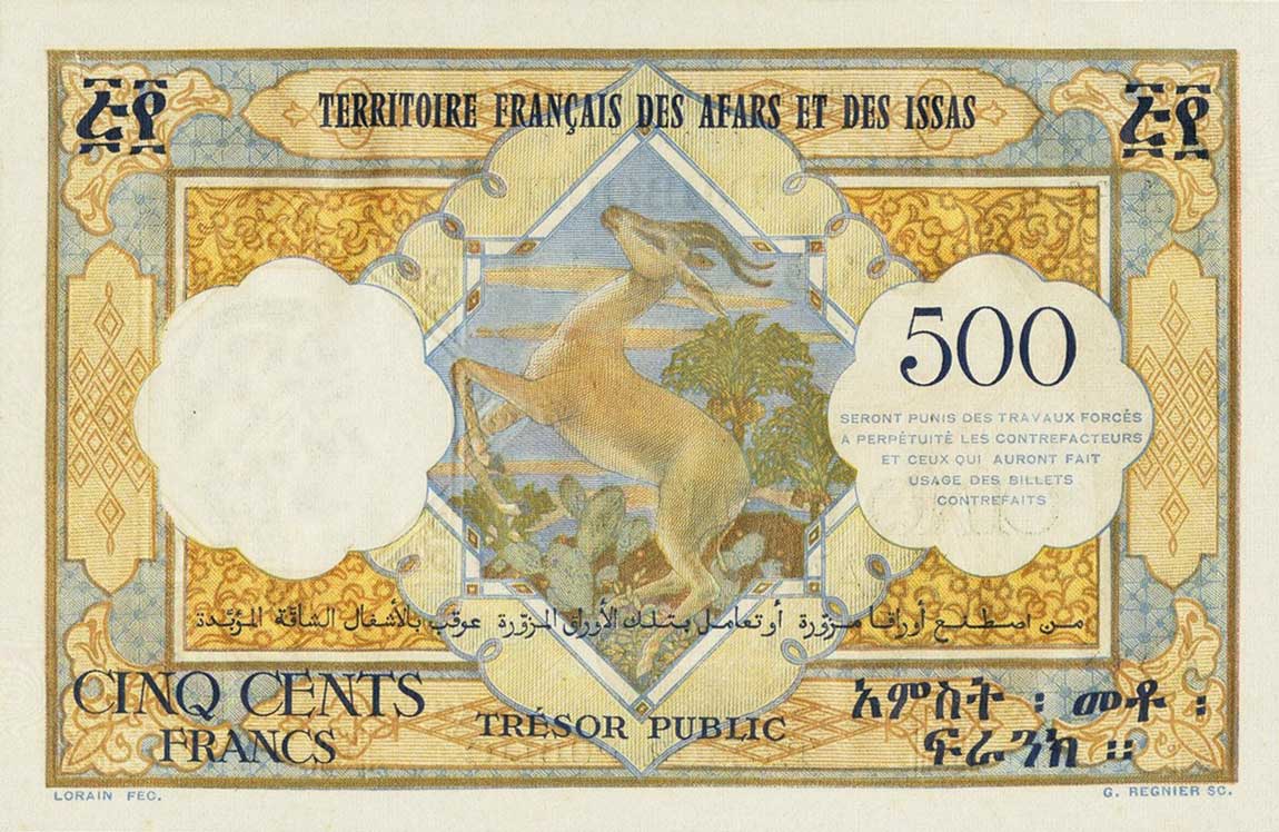 Back of French Afars and Issas p31: 500 Francs from 1973